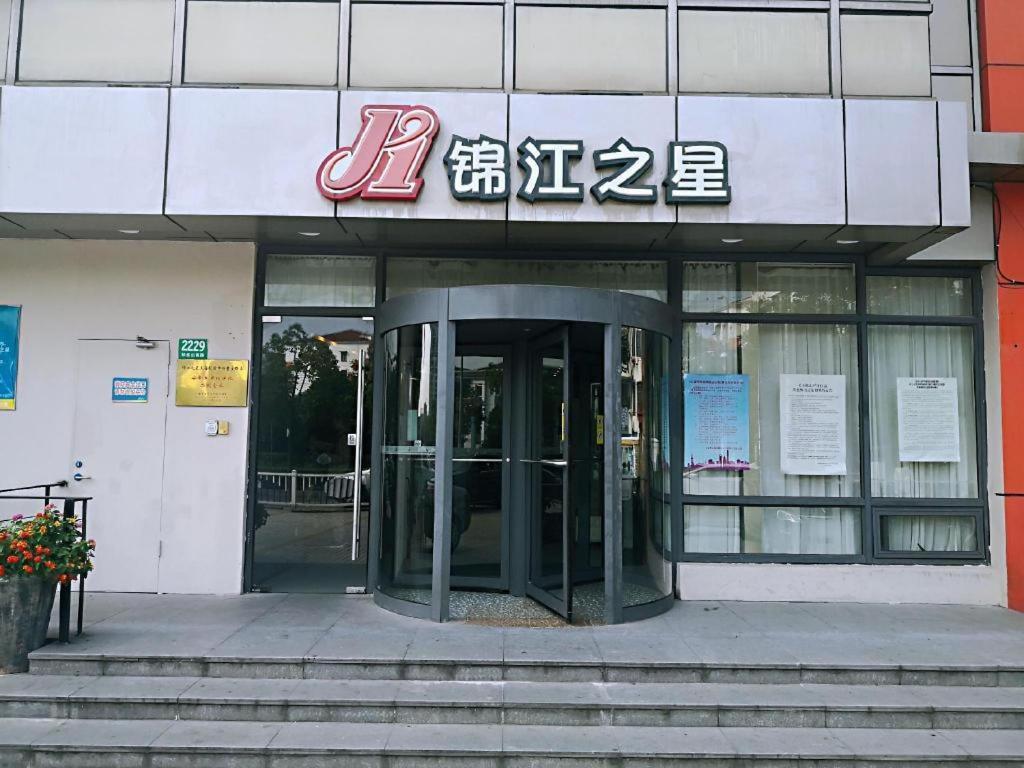 Jinjiang Inn Caoan Road Shanghái Exterior foto