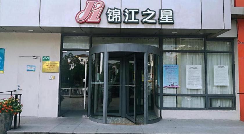Jinjiang Inn Caoan Road Shanghái Exterior foto