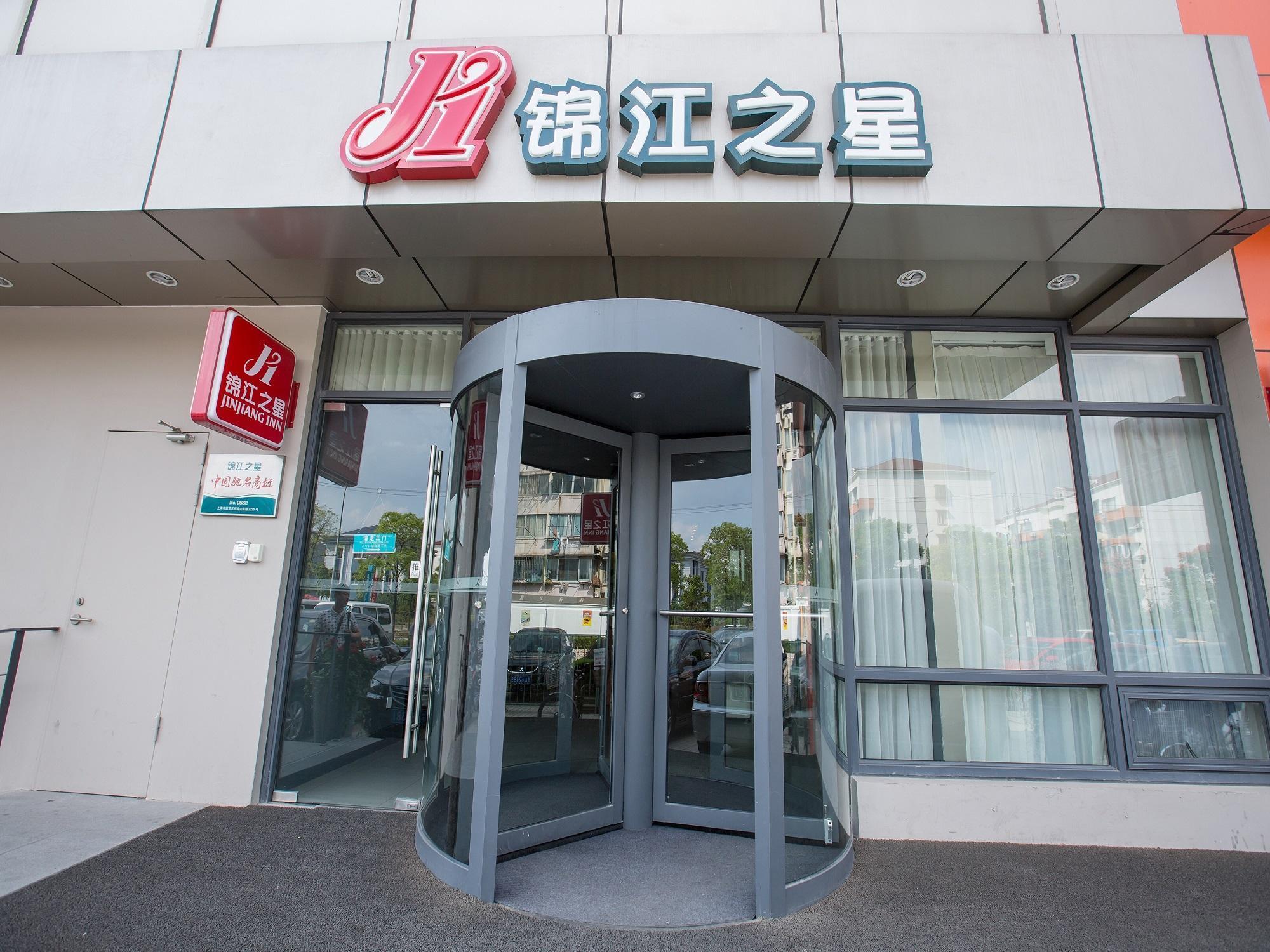 Jinjiang Inn Caoan Road Shanghái Exterior foto